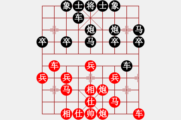 象棋棋譜圖片：茶2[2097818917] -VS- 橫才俊儒[292832991]（古道奇兵） - 步數(shù)：30 