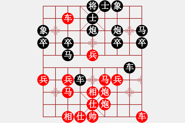 象棋棋譜圖片：茶2[2097818917] -VS- 橫才俊儒[292832991]（古道奇兵） - 步數(shù)：40 