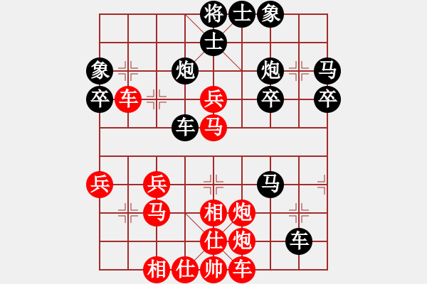 象棋棋譜圖片：茶2[2097818917] -VS- 橫才俊儒[292832991]（古道奇兵） - 步數(shù)：50 