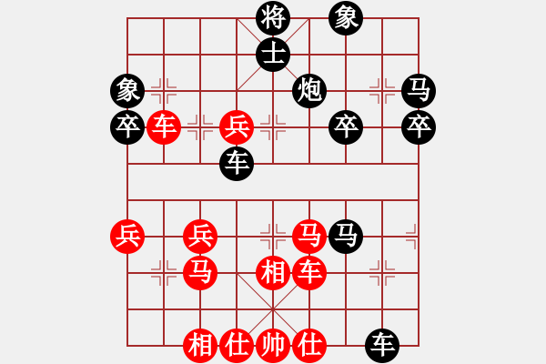 象棋棋譜圖片：茶2[2097818917] -VS- 橫才俊儒[292832991]（古道奇兵） - 步數(shù)：60 