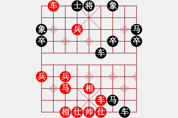 象棋棋譜圖片：茶2[2097818917] -VS- 橫才俊儒[292832991]（古道奇兵） - 步數(shù)：70 