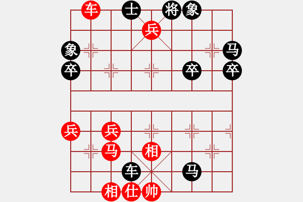 象棋棋譜圖片：茶2[2097818917] -VS- 橫才俊儒[292832991]（古道奇兵） - 步數(shù)：78 