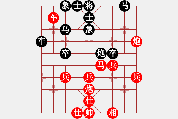 象棋棋谱图片：第五届周庄杯16进8第一局：党斐VS郑惟桐 - 步数：40 