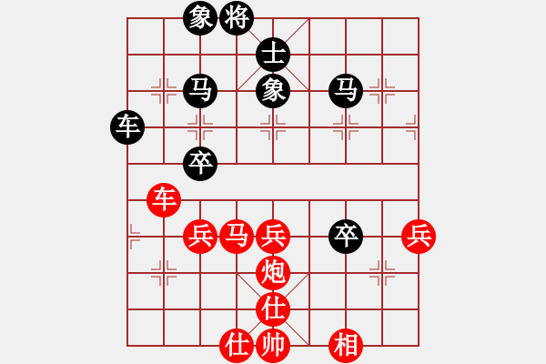 象棋棋譜圖片：第五屆周莊杯16進(jìn)8第一局：黨斐VS鄭惟桐 - 步數(shù)：50 