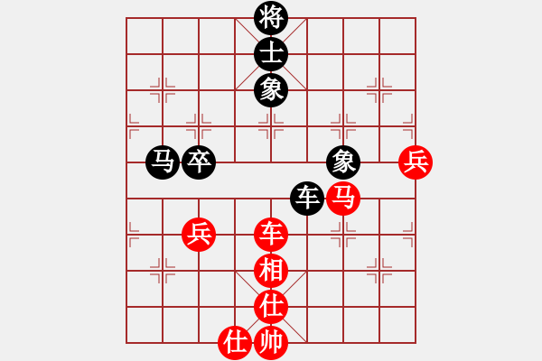 象棋棋谱图片：第五届周庄杯16进8第一局：党斐VS郑惟桐 - 步数：70 