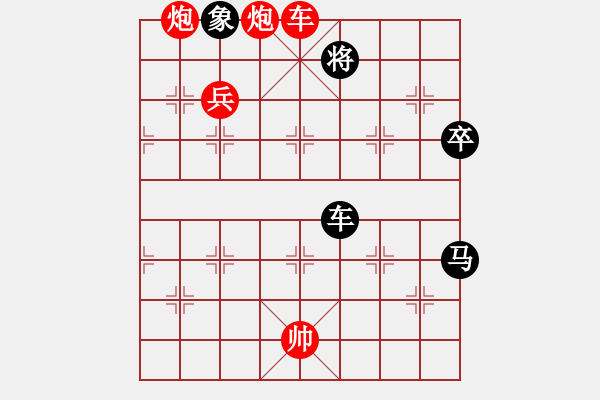 象棋棋譜圖片：橫才俊儒[292832991] -VS- 正義凜然[1092619084] - 步數(shù)：90 