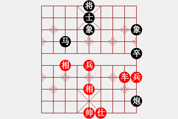 象棋棋譜圖片：象棋無(wú)名(月將)-勝-天枰座童虎(月將) - 步數(shù)：130 