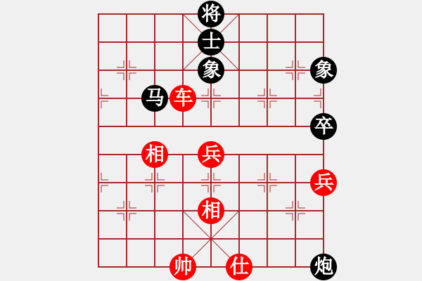 象棋棋譜圖片：象棋無(wú)名(月將)-勝-天枰座童虎(月將) - 步數(shù)：140 