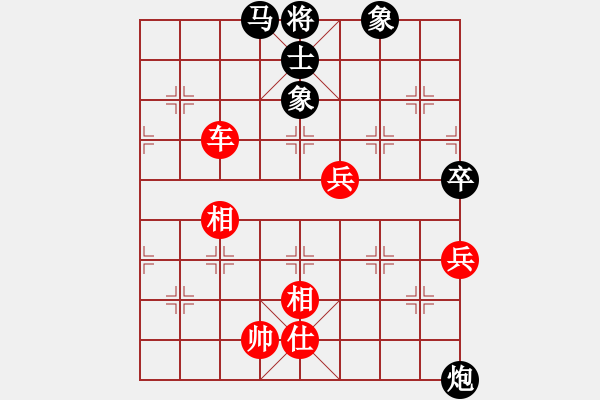 象棋棋譜圖片：象棋無(wú)名(月將)-勝-天枰座童虎(月將) - 步數(shù)：150 