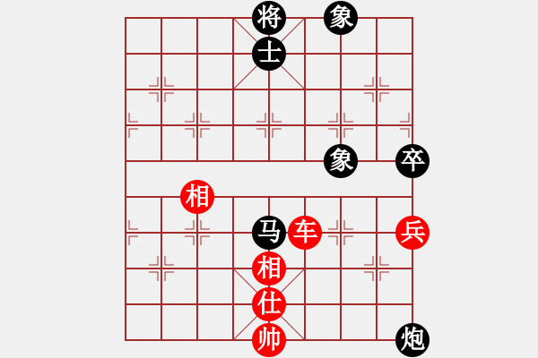 象棋棋譜圖片：象棋無(wú)名(月將)-勝-天枰座童虎(月將) - 步數(shù)：170 