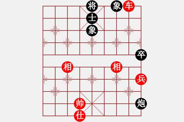 象棋棋譜圖片：象棋無(wú)名(月將)-勝-天枰座童虎(月將) - 步數(shù)：190 