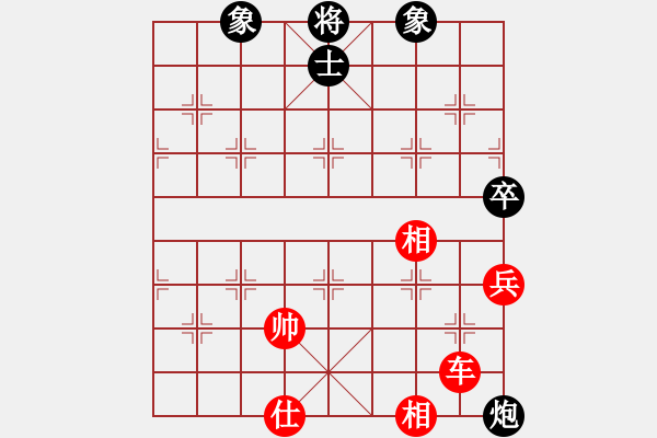 象棋棋譜圖片：象棋無(wú)名(月將)-勝-天枰座童虎(月將) - 步數(shù)：210 