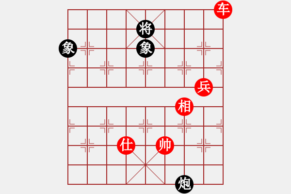 象棋棋譜圖片：象棋無(wú)名(月將)-勝-天枰座童虎(月將) - 步數(shù)：270 