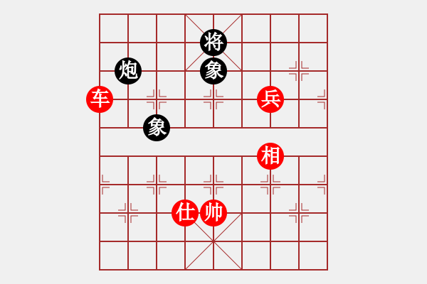 象棋棋譜圖片：象棋無(wú)名(月將)-勝-天枰座童虎(月將) - 步數(shù)：280 