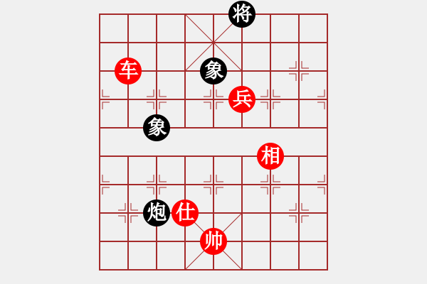 象棋棋譜圖片：象棋無(wú)名(月將)-勝-天枰座童虎(月將) - 步數(shù)：290 