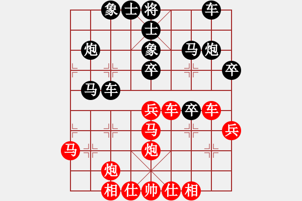 象棋棋譜圖片：象棋無(wú)名(月將)-勝-天枰座童虎(月將) - 步數(shù)：30 