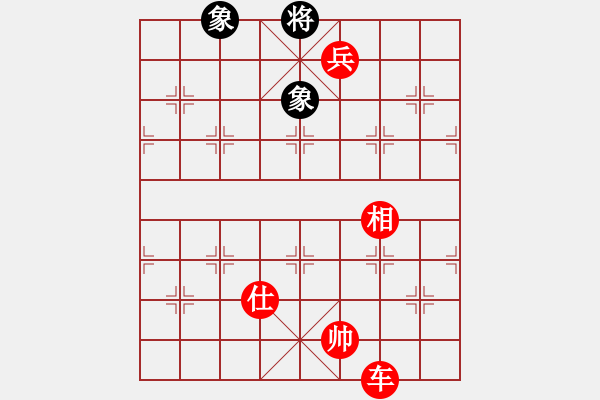 象棋棋譜圖片：象棋無(wú)名(月將)-勝-天枰座童虎(月將) - 步數(shù)：300 