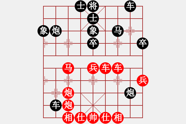 象棋棋譜圖片：象棋無(wú)名(月將)-勝-天枰座童虎(月將) - 步數(shù)：40 