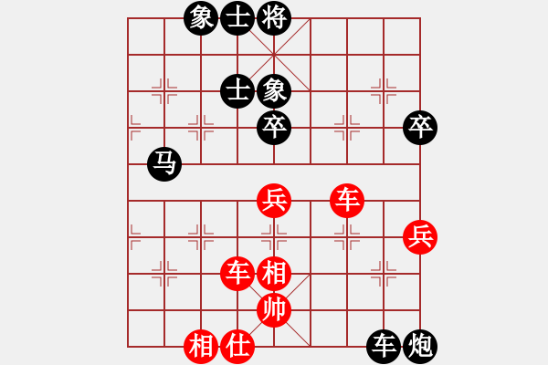 象棋棋譜圖片：象棋無(wú)名(月將)-勝-天枰座童虎(月將) - 步數(shù)：70 