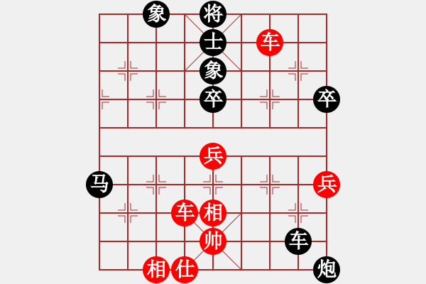 象棋棋譜圖片：象棋無(wú)名(月將)-勝-天枰座童虎(月將) - 步數(shù)：80 