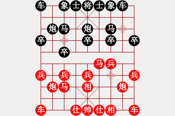 象棋棋譜圖片：周平榮 先勝 陳麗淳 - 步數(shù)：10 