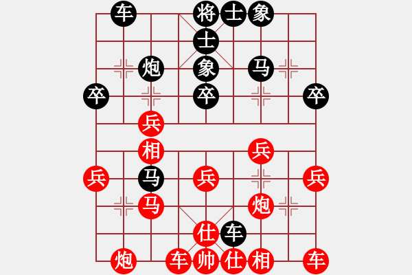 象棋棋谱图片：周平荣 先胜 陈丽淳 - 步数：30 