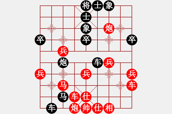 象棋棋谱图片：周平荣 先胜 陈丽淳 - 步数：40 