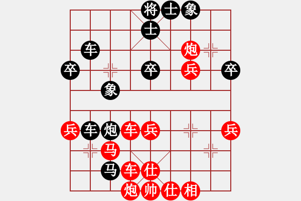 象棋棋譜圖片：周平榮 先勝 陳麗淳 - 步數(shù)：50 