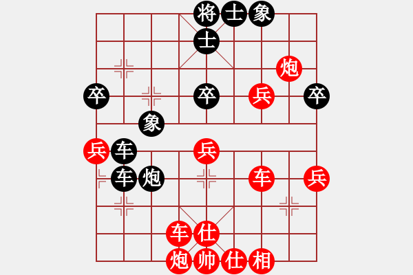 象棋棋譜圖片：周平榮 先勝 陳麗淳 - 步數(shù)：60 