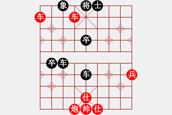 象棋棋谱图片：周平荣 先胜 陈丽淳 - 步数：90 