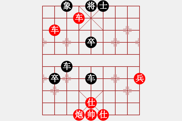 象棋棋谱图片：周平荣 先胜 陈丽淳 - 步数：93 