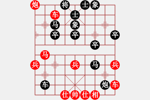 象棋棋譜圖片：掛機(jī)殺著玩(4段)-勝-伙夫軍(4段) - 步數(shù)：40 