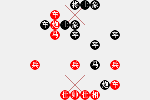 象棋棋譜圖片：掛機(jī)殺著玩(4段)-勝-伙夫軍(4段) - 步數(shù)：50 