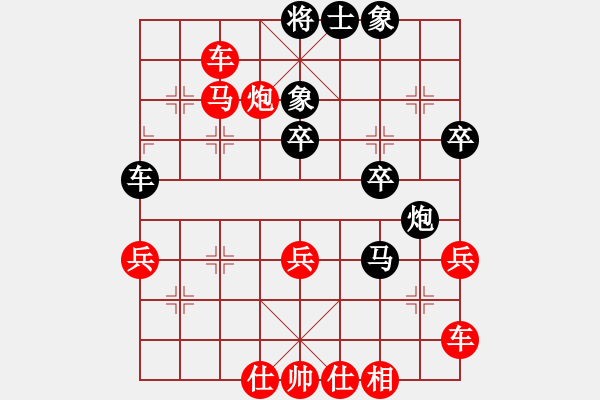 象棋棋譜圖片：掛機(jī)殺著玩(4段)-勝-伙夫軍(4段) - 步數(shù)：60 