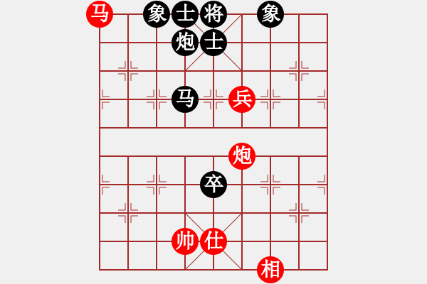 象棋棋譜圖片：海上天(1段)-負-小女飛刀(2段) - 步數(shù)：126 