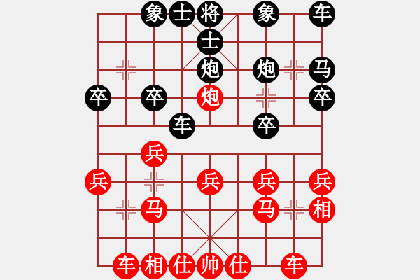 象棋棋譜圖片：海上天(1段)-負-小女飛刀(2段) - 步數(shù)：20 