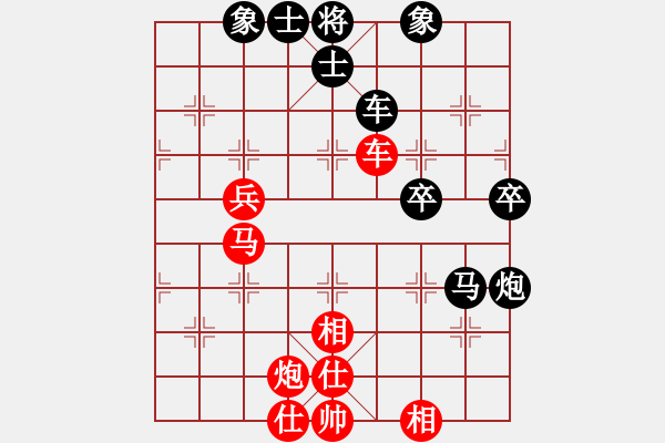 象棋棋譜圖片：海上天(1段)-負-小女飛刀(2段) - 步數(shù)：60 