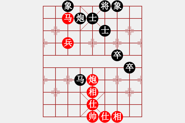 象棋棋譜圖片：海上天(1段)-負-小女飛刀(2段) - 步數(shù)：90 