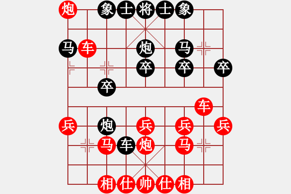 象棋棋谱图片：华山网虫(2段)-胜-练刀(2段) - 步数：20 
