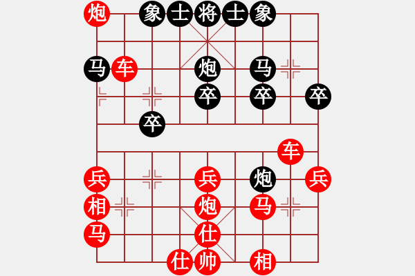 象棋棋谱图片：华山网虫(2段)-胜-练刀(2段) - 步数：25 