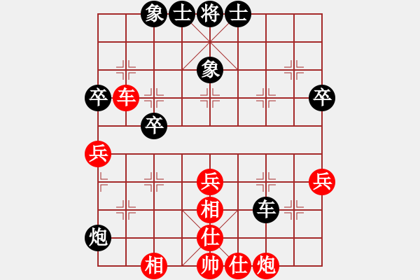 象棋棋譜圖片：天天廣東汕尾象協(xié)棋社黃曉奎業(yè)9-2先和徐超業(yè)5-3 - 步數(shù)：51 