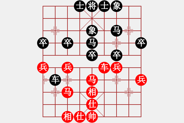 象棋棋谱图片：李禹 先和 杨辉 - 步数：40 