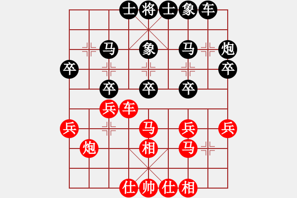 象棋棋譜圖片：新戶注冊(cè)(9段)-負(fù)-思慮門(8段) - 步數(shù)：30 