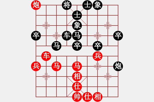 象棋棋譜圖片：新戶注冊(cè)(9段)-負(fù)-思慮門(8段) - 步數(shù)：60 