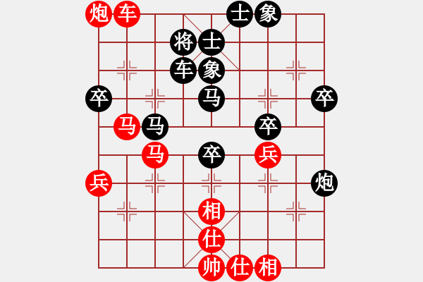 象棋棋譜圖片：新戶注冊(cè)(9段)-負(fù)-思慮門(8段) - 步數(shù)：70 