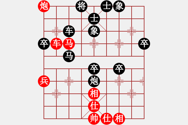 象棋棋譜圖片：新戶注冊(cè)(9段)-負(fù)-思慮門(8段) - 步數(shù)：80 