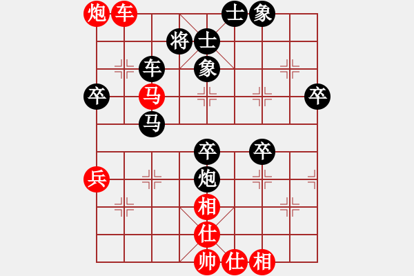 象棋棋譜圖片：新戶注冊(cè)(9段)-負(fù)-思慮門(8段) - 步數(shù)：82 