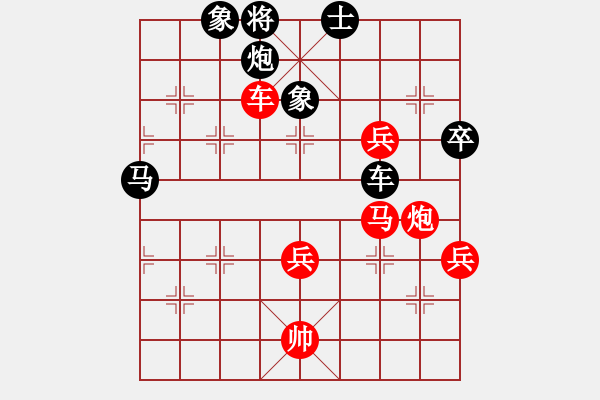 象棋棋譜圖片：1218局 A06- 兵底炮局-旋風引擎23層 (先負) 象棋旋風九代專業(yè)版(特級大師) - 步數(shù)：110 