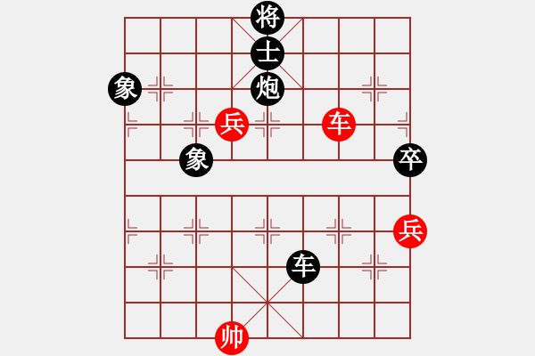 象棋棋譜圖片：1218局 A06- 兵底炮局-旋風引擎23層 (先負) 象棋旋風九代專業(yè)版(特級大師) - 步數(shù)：160 