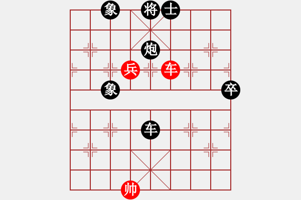 象棋棋譜圖片：1218局 A06- 兵底炮局-旋風引擎23層 (先負) 象棋旋風九代專業(yè)版(特級大師) - 步數(shù)：170 